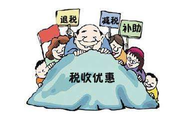 軟件開發(fā)與互聯(lián)網(wǎng)企業(yè)稅收優(yōu)惠政策及合理避稅指南